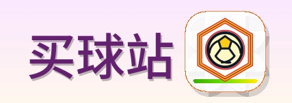 买球站-LOGO